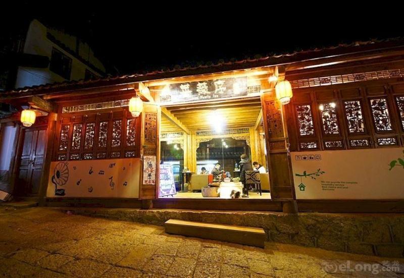 Jingli Hotel Нанкин Экстерьер фото
