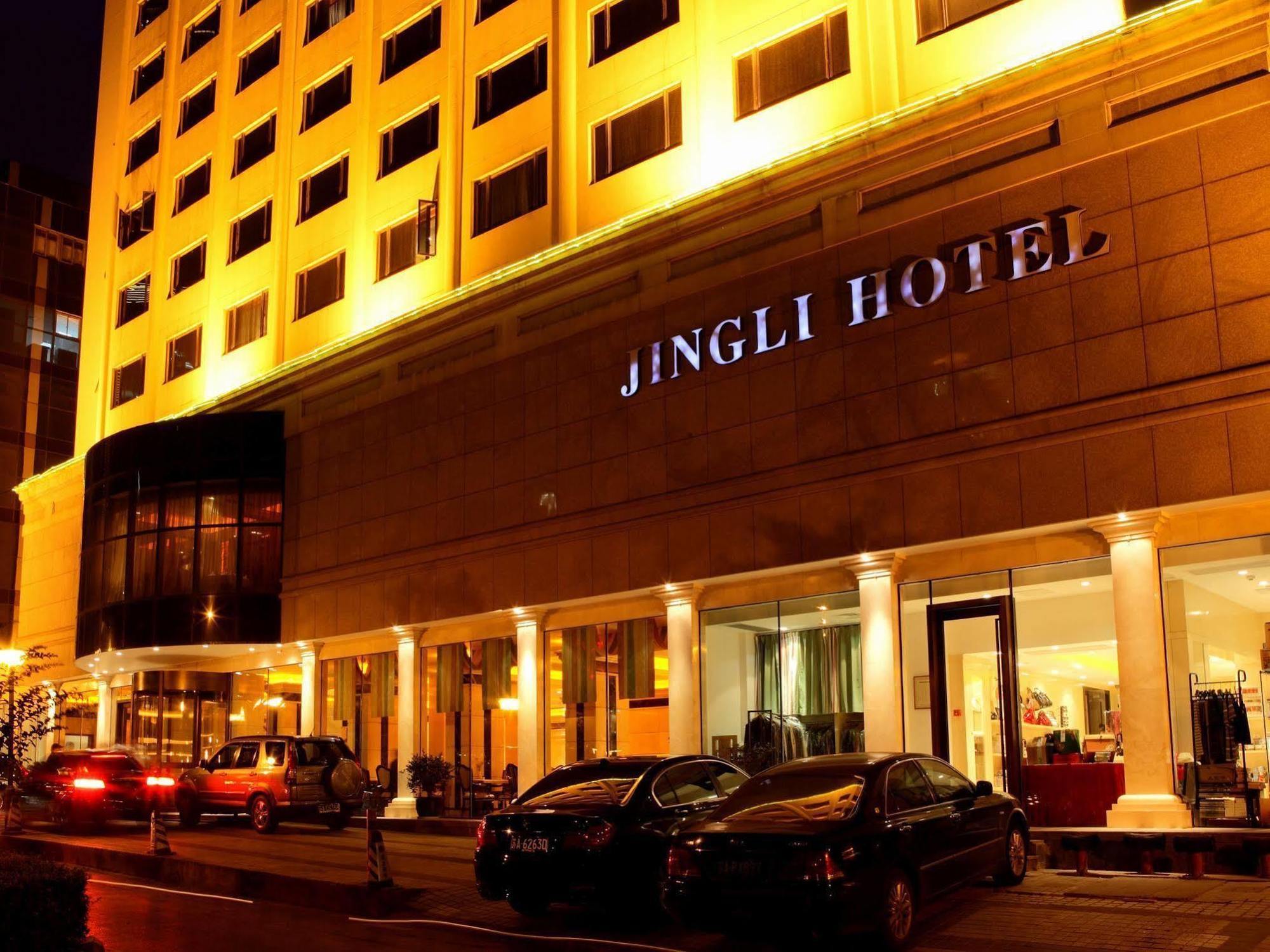 Jingli Hotel Нанкин Экстерьер фото