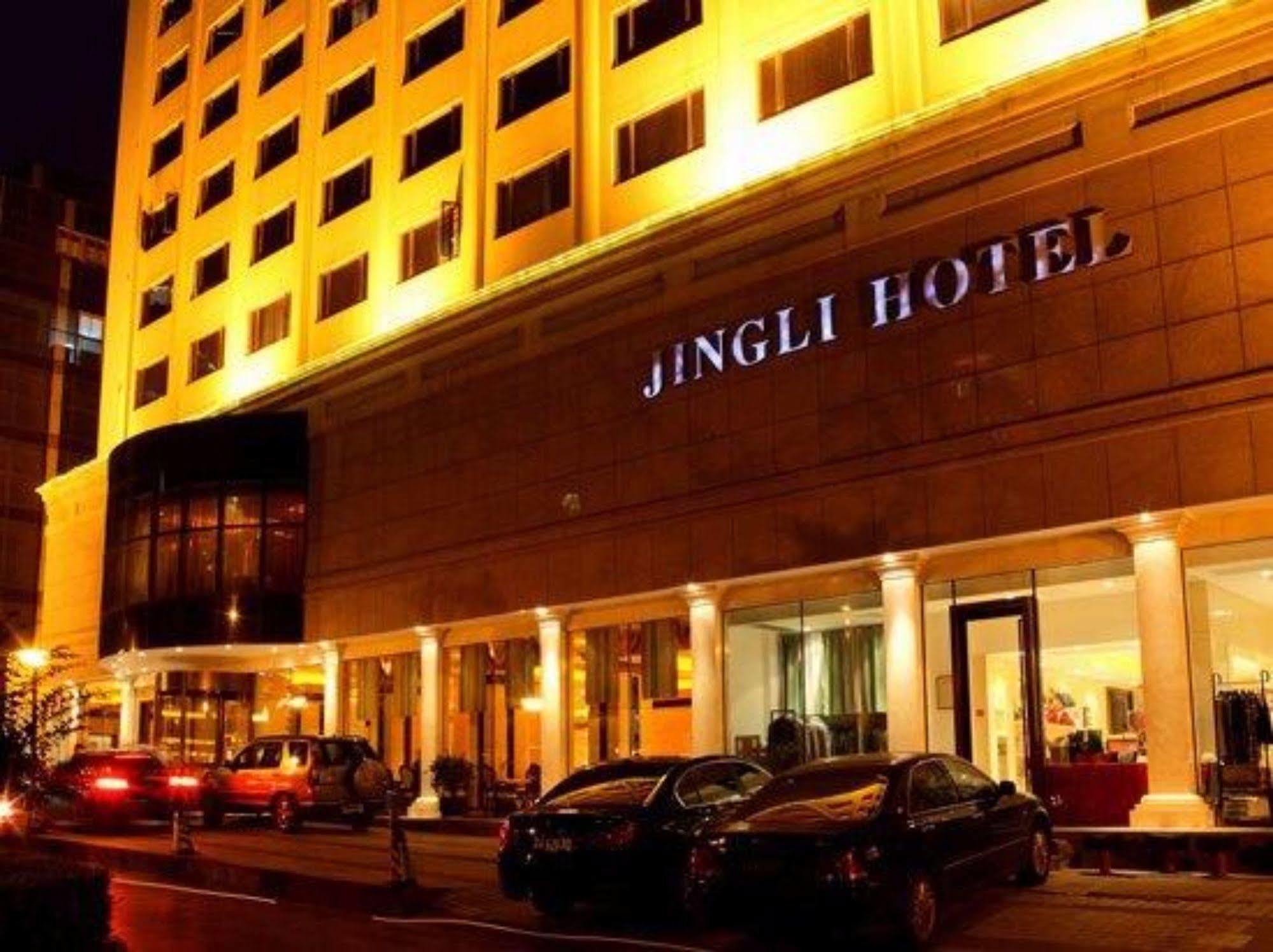 Jingli Hotel Нанкин Экстерьер фото